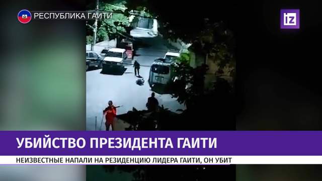 Гаити порно: 1005 видео в HD